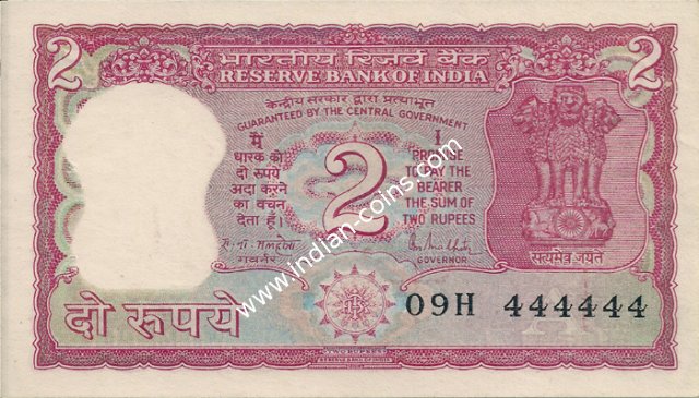 2 Rupees SDN